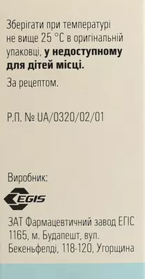 Меліпрамін таблетки вкриті оболонкою 25 мг №50 — Фото 4