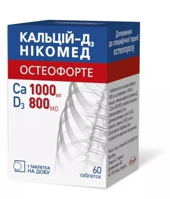 Кальций-Д3 Никомед Остеофорте таблетки для жевания флакон №60 — Фото 1