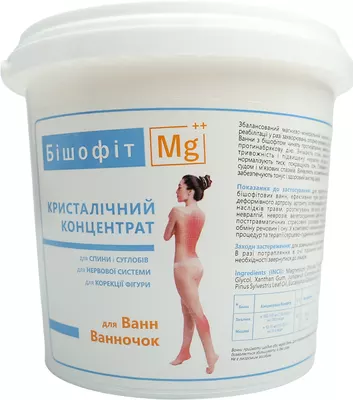 Бишофит Mg++ Полтавский Кристаллический концентрат для ванн 1350 г — Фото 1