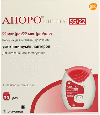 Аноро Эллипта порошок для ингаляций 55 мкг/22 мкг/доза 30 доз — Фото 1