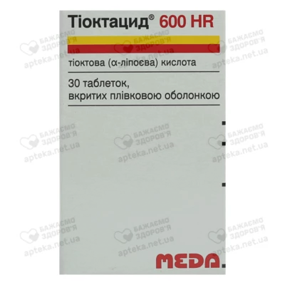 Тиоктацид 600 HR таблетки покрытые оболочкой 600 мг флакон №30 — Фото 3