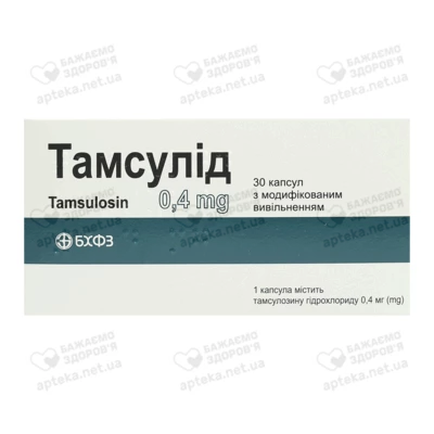 Тамсулид капсулы 0,4 мг №30 — Фото 1