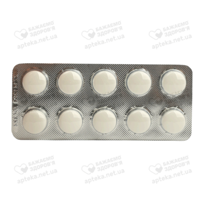 Метафора таблетки покрытые плёночной оболочкой 850 мг №60 (6х10) — Фото 4