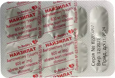 Найзилат таблетки покрытые оболочкой 600 мг №10 — Фото 4