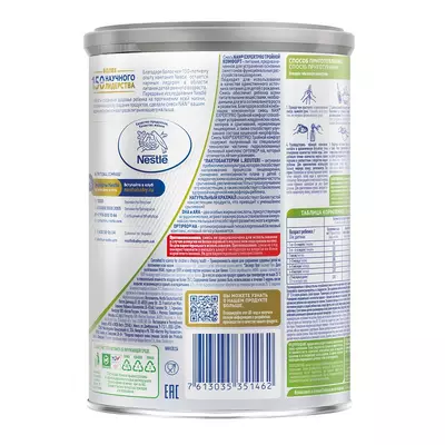 Смесь молочная Нестле Нан (Nestle NAN) Тройной Комфорт с 0 месяцев 400 г — Фото 3