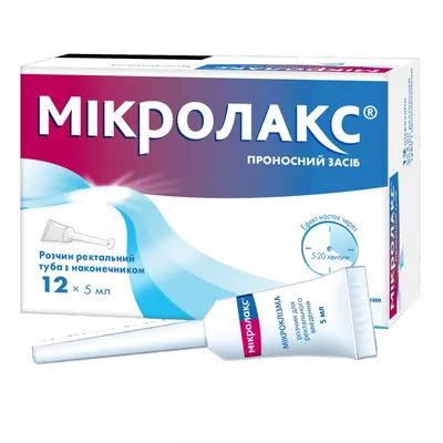 Микролакс раствор ректальный туба с наконечником 5 мл №12 — Фото 2
