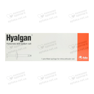Гіалган розчин для ін'єкцій 20 мг/2 мл шприц 2 мл №1 — Фото 1