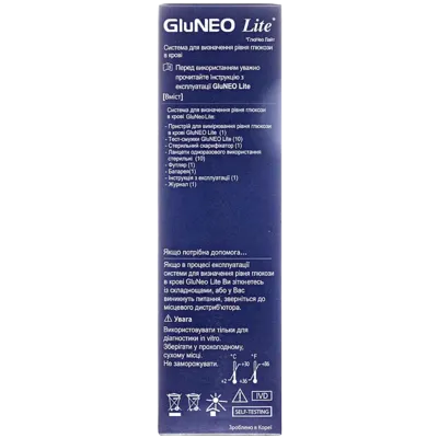 Глюкометр Глюнео лайт (Gluneo lite) — Фото 3