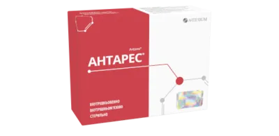 Антарес розчин для ін'єкцій 50 мг/мл ампули 4 мл №10 — Фото 1