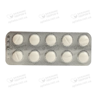 Пароксин таблетки вкриті оболонкою 20 мг №60 — Фото 5