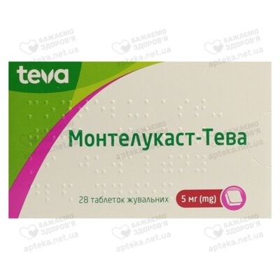 Монтелукаст-Тева таблетки для жевания 5 мг №28 — Фото 1