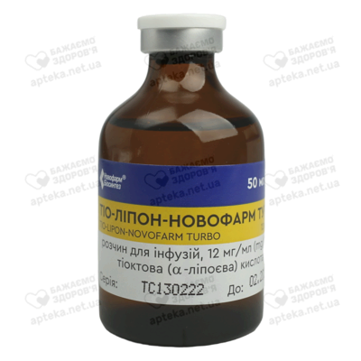 Тио-Липон Турбо раствор для инфузий 12 мг/мл флакон 50 мл №10 — Фото 3