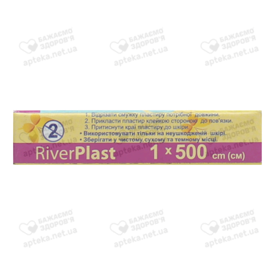 Пластир Ріверпласт Ігар (RiverPlast IGAR) прозорий на поліетіленовій основі розмір 1 см*500 см 1 шт — Фото 3