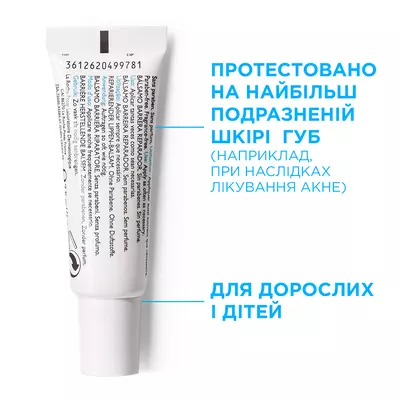 Ля Рош (La Roche-Posay) Цикапласт Губы бальзам барьерный восстанавливающий 7,5 мл — Фото 3