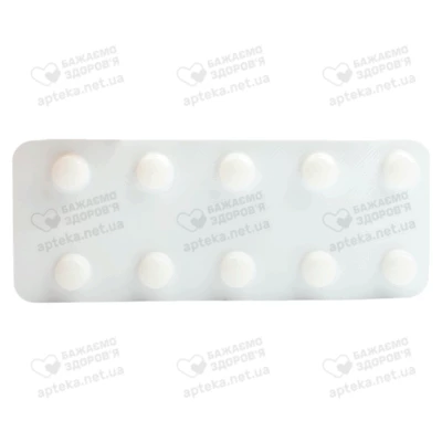 Вістамід таблетки вкриті оболонкою 50 мг №30 — Фото 5