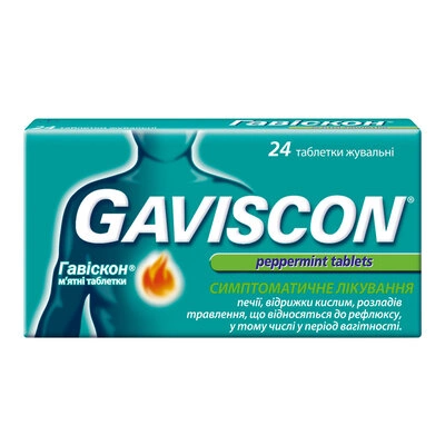 Гавискон таблетки жевательные мята №24 — Фото 1