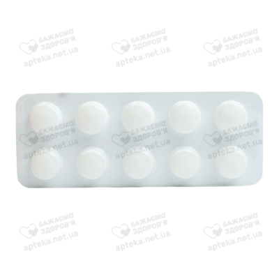 Гиацинтия таблетки покрытые оболочкой 20 мг №30 — Фото 4