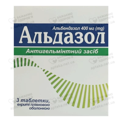 Альдазол таблетки покрытые оболочкой 400 мг №3 — Фото 1