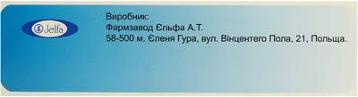 Сонапакс таблетки покрытые оболочкой 10 мг №60 — Фото 4