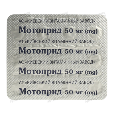 Мотоприд таблетки вкриті плівковою оболонкою 50 мг №20 — Фото 4