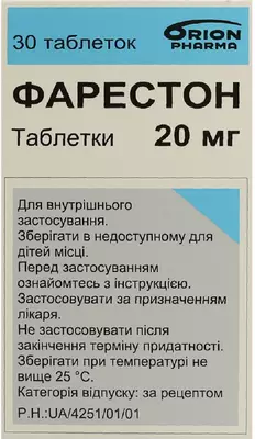 Фарестон таблетки 20 мг флакон №30 — Фото 1