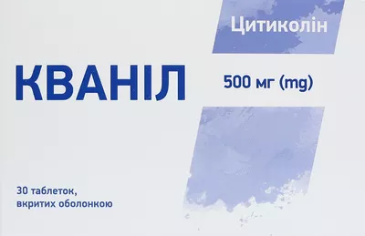 Кваніл таблетки вкриті оболонкою 500 мг №30 — Фото 1