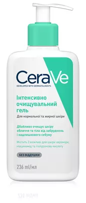 СераВе (СеraVe) Інтенсивно очищувальний гель для нормальної та жирної шкіри обличчя та тіла 236 мл — Фото 1