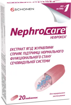Нефрокеа таблетки №20 — Фото 1