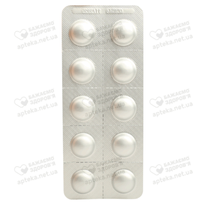 Роксера таблетки вкриті плівковою оболонкою 5 мг №30 — Фото 4