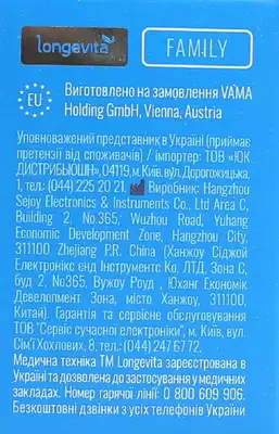 Тест-смужки Лонгевіта Фемілі (Longevita Family) для глюкометра 50 шт — Фото 4