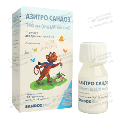 Азитро Сандоз порошок для приготування суспензії 100 мг/5 мл флакон 20 мл — Фото 4