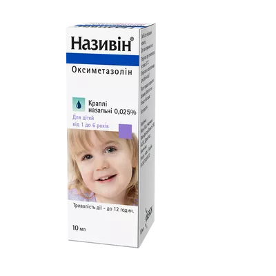 Називін краплі назальні 0,025%  флакон 10 мл — Фото 1