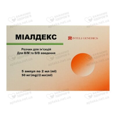 Миалдекс раствор для инъекций 2,5% ампулы 2 мл №5 — Фото 1