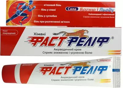 Фаст Релиф крем 25 мл — Фото 2