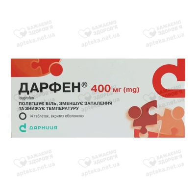 Дарфен таблетки покрытые оболочкой 400 мг №14 — Фото 1