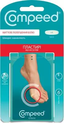 Пластырь Компид (Compeed) от мозолей малые 5 шт — Фото 1