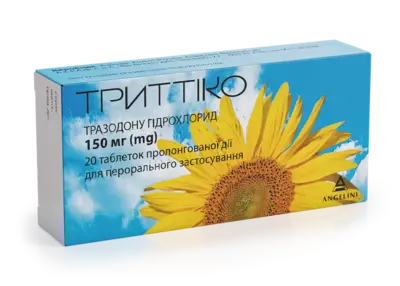 Триттико таблетки пролонгированого действия 150 мг №20 — Фото 3