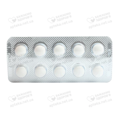 Пропанорм таблетки вкриті оболонкою 150 мг №50 — Фото 5