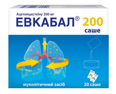 Евкабал 200 мг порошок саше 3 г №20 — Фото 1