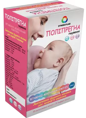 Полипрегна кормление капсулы №60 — Фото 1