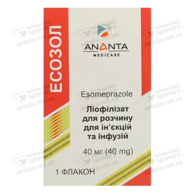 Есозол ліофілізат для розчину для ін'єкцій та інфузій флакон 40 мг №1 — Фото 1