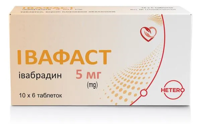 Івафаст таблетки покриті плівковою оболонкою 5 мг №60 — Фото 1
