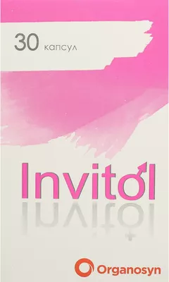 Инвитол капсулы №30 — Фото 1