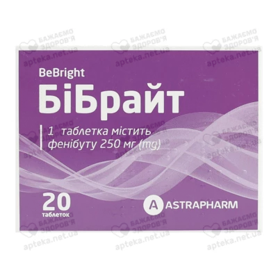 Бибрайт таблетки 250 мг №20 — Фото 1