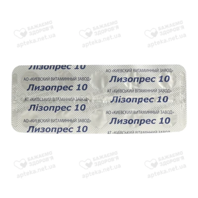 Лизопрес 10 таблетки №30 — Фото 4