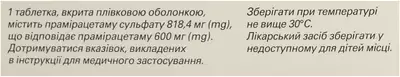 Прамистар таблетки покрытые оболочкой 600 мг №20 — Фото 3