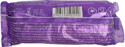 Бинт гипсовый Биоликар размер 15 см* 2,7 м — Фото 2