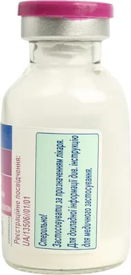 Эксипенем порошок для инъекций 1000 мг флакон №1 — Фото 6