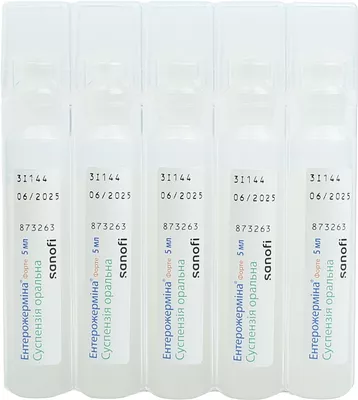 Ентерожерміна форте суспензія флакон 5 мл №5 — Фото 3