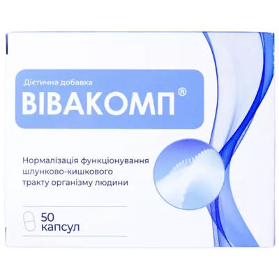 Вівакомп капсули №50 — Фото 1